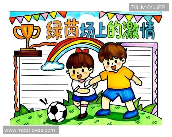 足球刻画：在绿茵场上描绘梦想与激情的艺术之旅